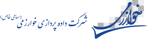 شرکت داده پردازی خوارزمی